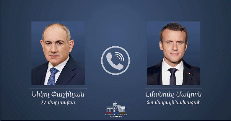 Пашинян и Макрон обсудили развитие стратегического партнерства Армении и Франции