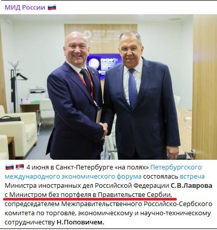 Министр Ненад Попович: Сербия в зоне беспошлинной торговли с ЕС и ЕАЭС