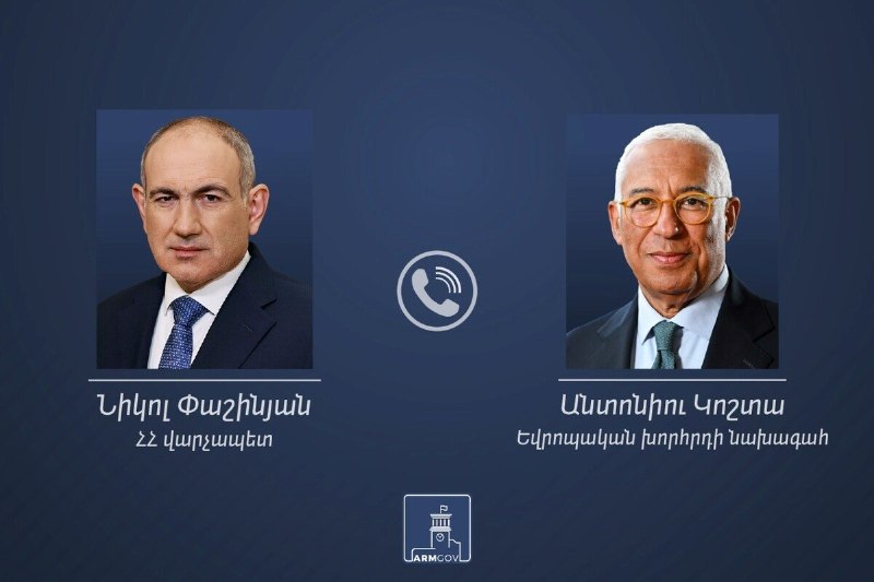 Пашинян и Кошта обсудили углубление партнерства Армении и ЕС