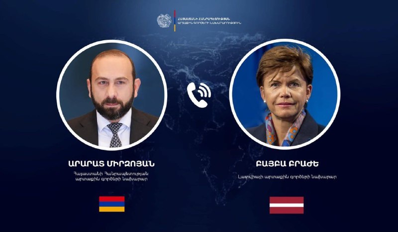 Мирзоян и Браже обсудили торговлю и партнёрство Армении и Латвии после выборов