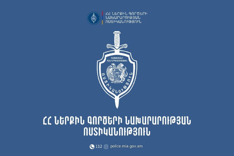 Инцидент в Неркин Чарбахе: ссора с предвыборной агитацией и наезд