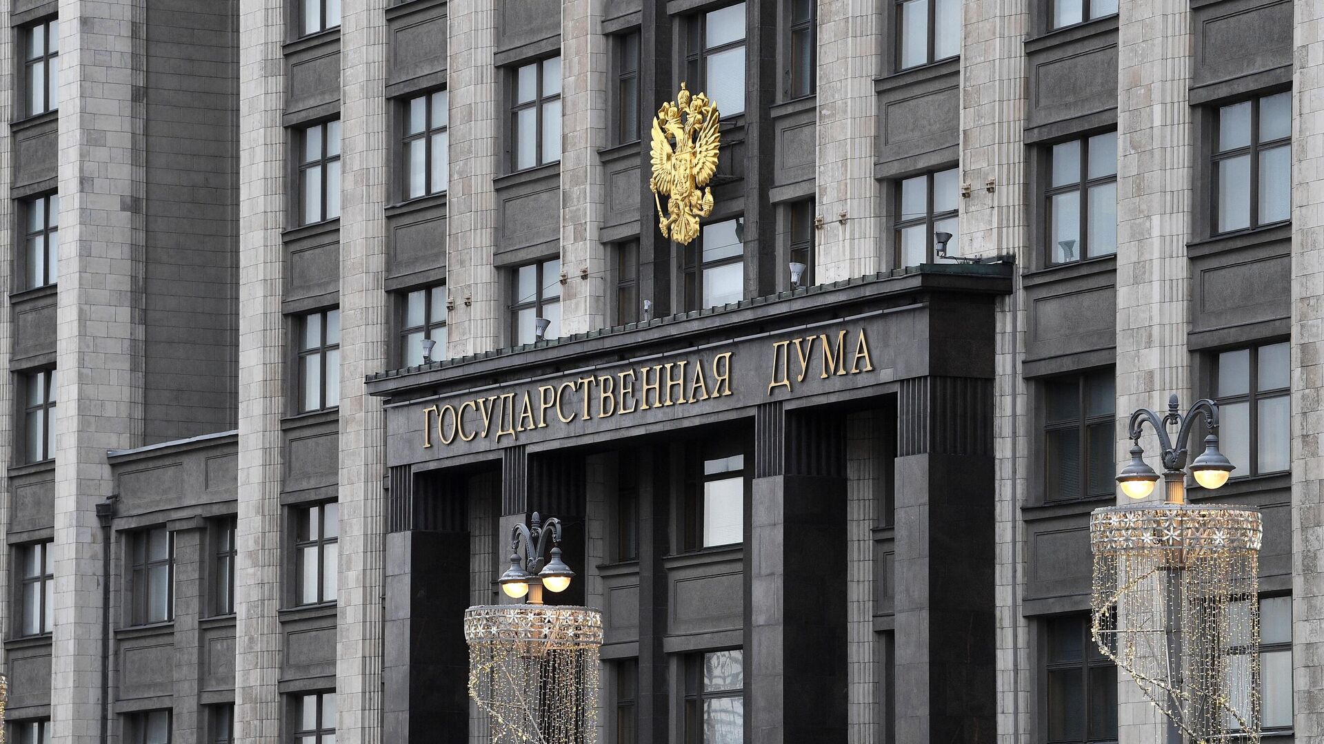 Путин подписал указ о выборах в Госдуму 20 сентября 2026 года