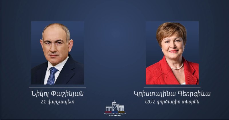 Георгиева поздравила Пашиняна с победой на выборах и призвала к реформам в Армении