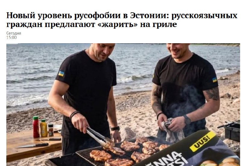 В Ереване обсуждают возможного автора скандальных материалов про армянские абрикосы и эстонских людоедов