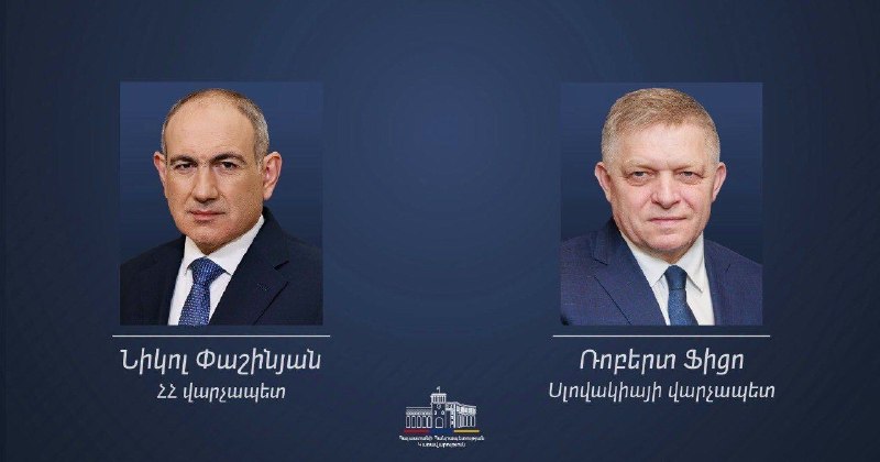 Фицо поздравил Пашиняна с победой на выборах и пригласил в Братиславу