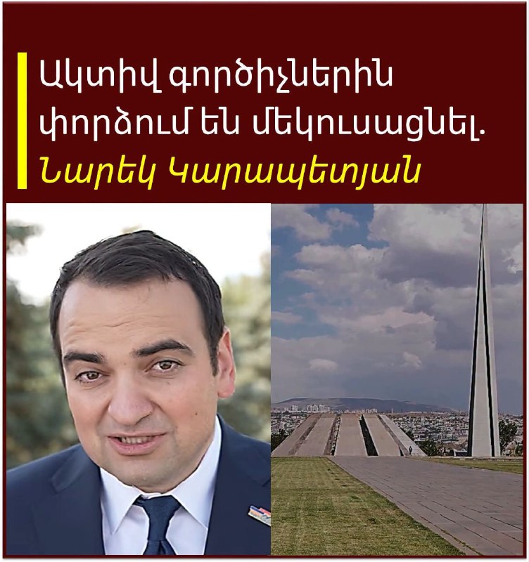 Тарон Чахоян обвинил Нарека в отмывании денег и принуждении к участию в митингах