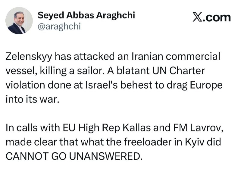 Глава МИД Ирана Аракчи обвинил Зеленского в атаке на иранское судно с жертвой среди моряков