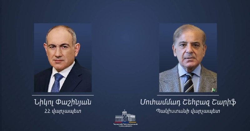 Пакистан поздравил Пашиняна с победой партии «Гражданский договор» на выборах 7 июня