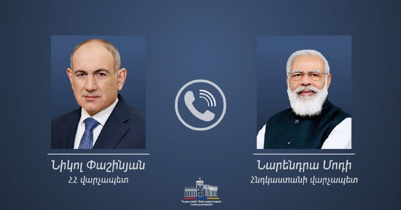 Пашинян и Моди обсудили развитие армяно-индийских отношений