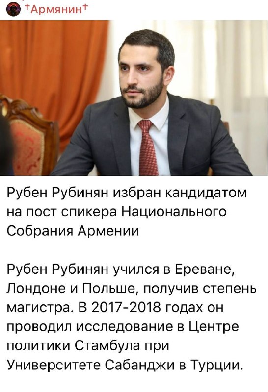 Рубен Рубинян был стипендиатом программы Turkey-Armenia Fellowship Scheme — дебаты в Армении