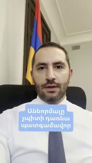 Рубен Рубинян обвиняет экс-губернатора от РПА в желании смерти армянским солдатам и требует от «Сильной Армении» отказаться от мандата