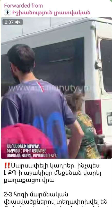 Инцидент в Арарате: сторонники политсилы избили мужчину, отказавшегося взять агитацию