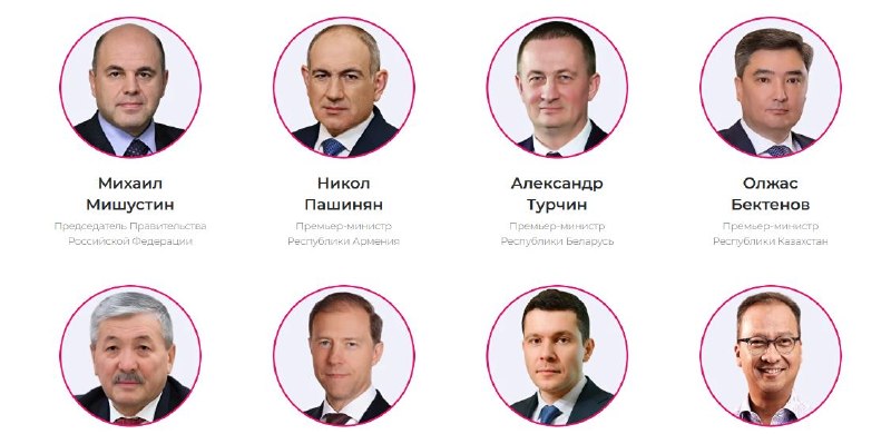 Пашинян выступит на «Иннопроме» в Екатеринбурге: дебаты о роли Армении на фоне отношений с РФ