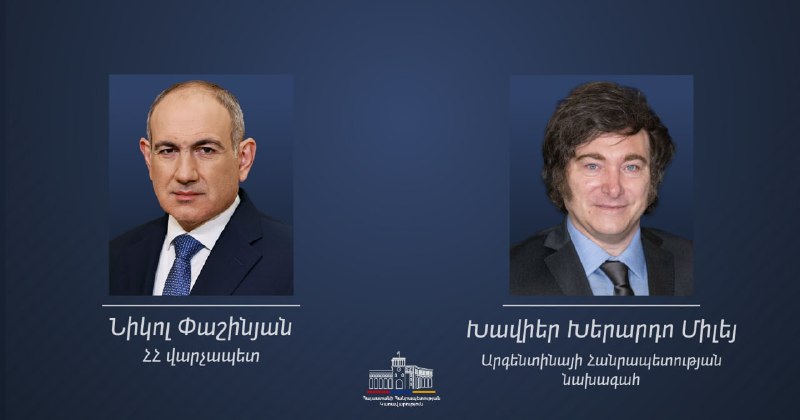 Никол Пашинян поздравил президента Аргентины Хавьера Милея с Днём независимости — заявления о дружбе и сотрудничестве