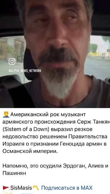 Пашинян прокомментировал признание Нагорного Карабаха частью Азербайджана: позиция Армении