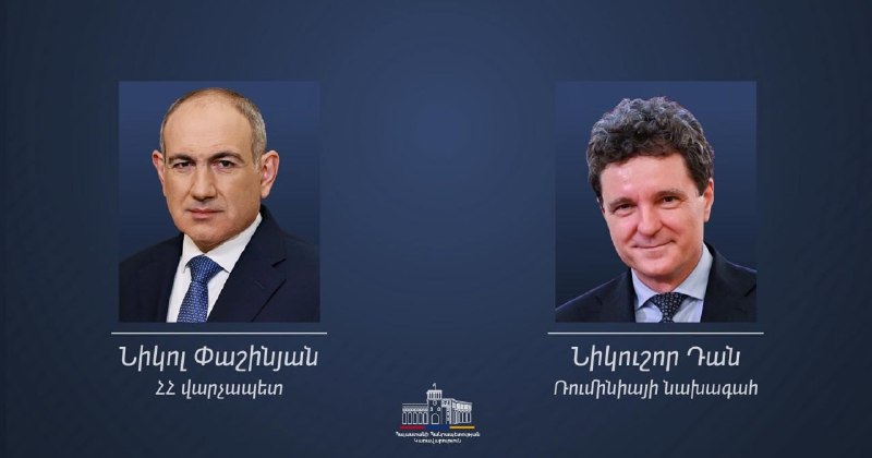 Президент Румынии Никушор Дан поздравил Никола Пашиняна с победой на выборах
