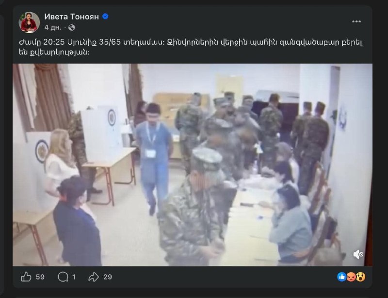 Ивета Тоноян обвиняет в лишении военнослужащих права голоса: Ваагн Алексанян парирует