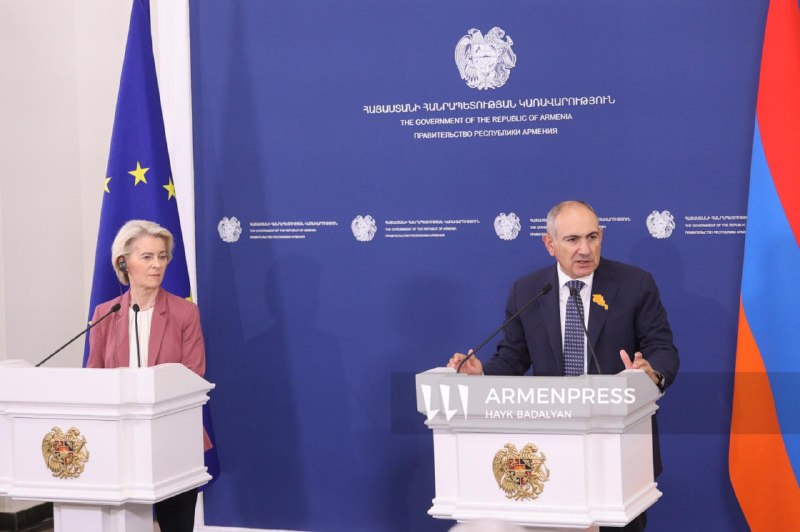 Пашинян на пресс-конференции с фон дер Ляйен заявил о заинтересованности Армении в углублении сотрудничества с ЕС