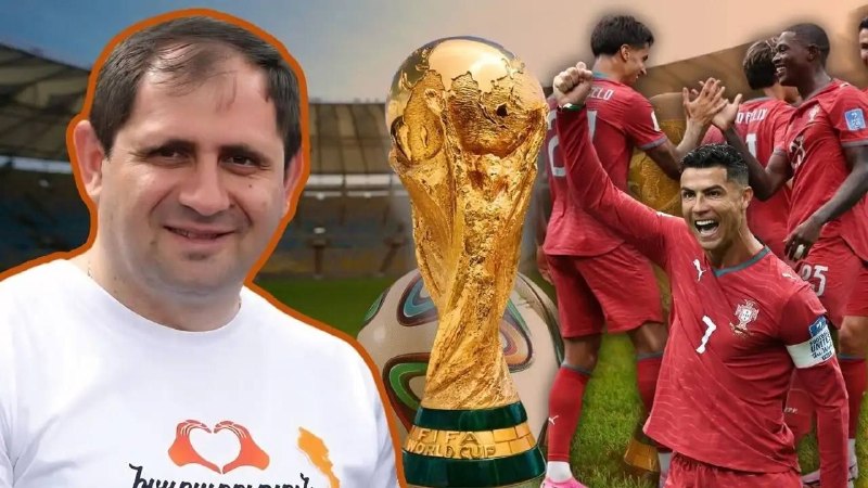 Сурен Папикян назвал фаворитов чемпионата мира по футболу 2026 года