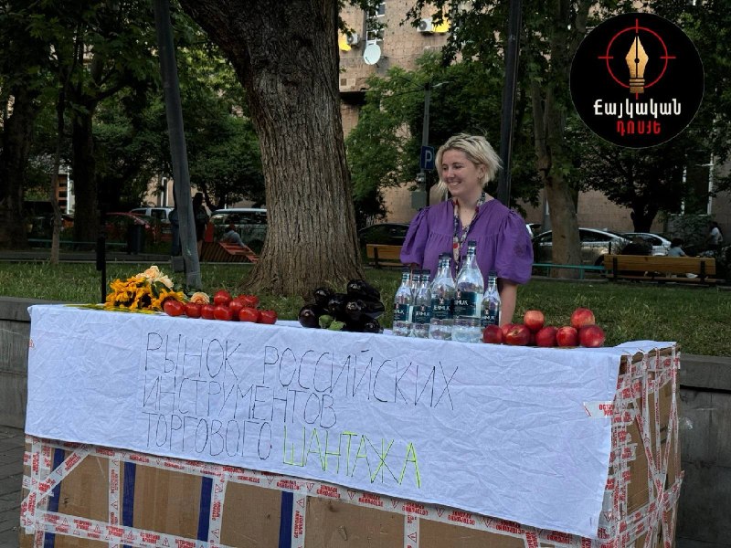 Инсталляция на Вернисаже в Ереване с плакатами о торговом шантаже России