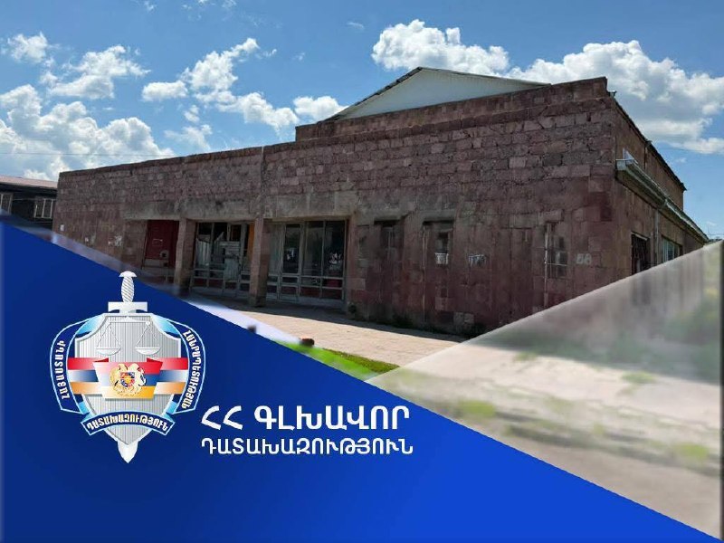 Суд обязал вернуть здание кинотеатра «Муш» в Мартуни государству: иск прокуратуры удовлетворен