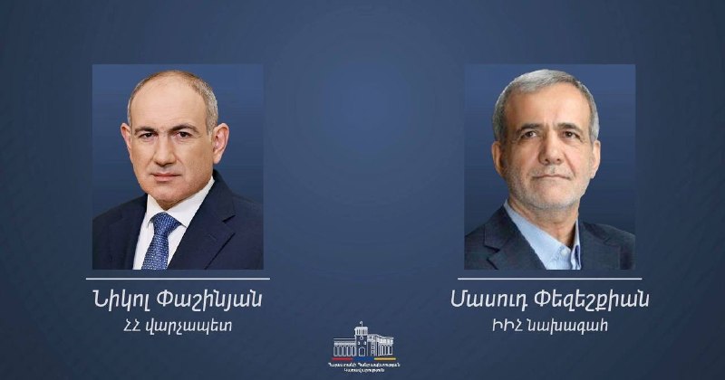 Пезешкиан поздравил Пашиняна с победой на выборах и выразил надежду на расширение связей