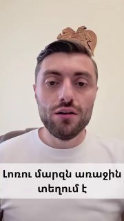 Губернатор Лорийской области Арен Мкртчян на мероприятии с учениками-призерами олимпиады