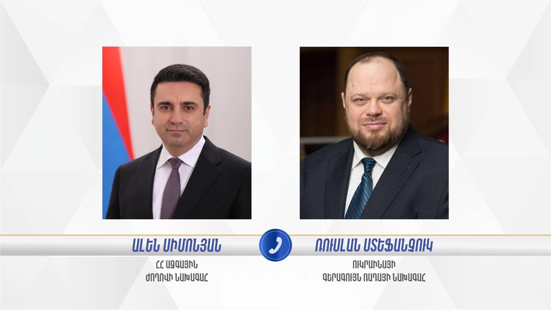 Спикер Рады Стефанчук заявил Симоняну о готовности Киева продолжать сотрудничество с Арменией