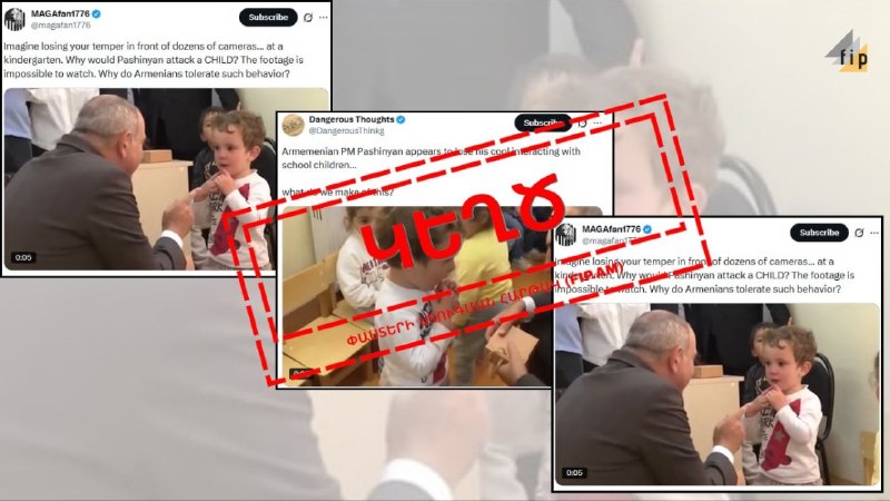 Разоблачение фейкового видео с Николом Пашиняном, распространяемого через бот-сеть
