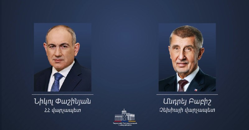 Премьер Чехии Андрей Бабиш поздравил Пашиняна с победой на выборах в Армении
