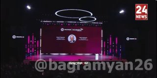 Пашинян на «Иннопром-2026» заявил о готовности Армении к мирному договору с Азербайджаном