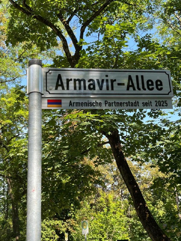 В Наумбурге открыта аллея имени армянского города Армавир: заявление мэров и посла
