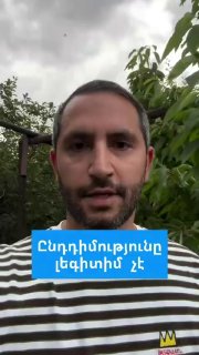 Рубен Рубинян назвал оппозиционных депутатов преступниками и взяткодателями