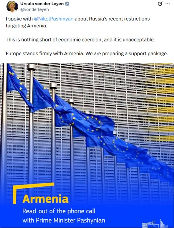 ЕС готовит пакет поддержки для Армении на сумму более 50 млн евро на фоне «экономического принуждения»