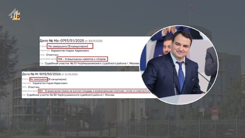 Кандидат Нарек Карапетян скрыл московскую компанию в декларации ЦИК