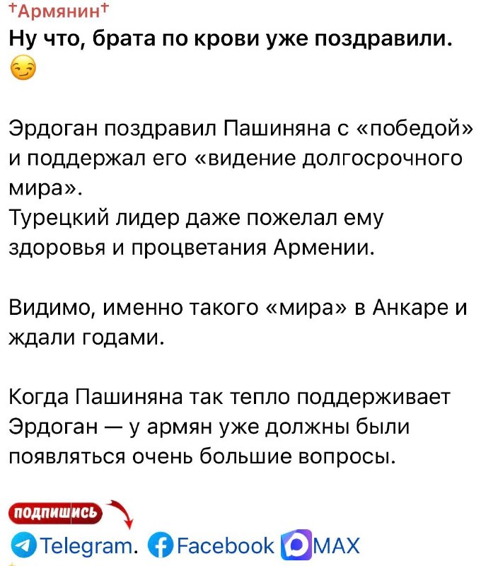 Пашинян раскритиковал оппонентов за непонимание дипломатии в контексте армяно-турецких дебатов