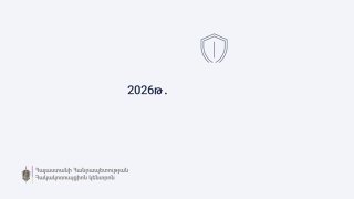 Антикоррупционный комитет Армении: 67% дел о подкупе голосов возбуждены против блока «Сильная Армения»