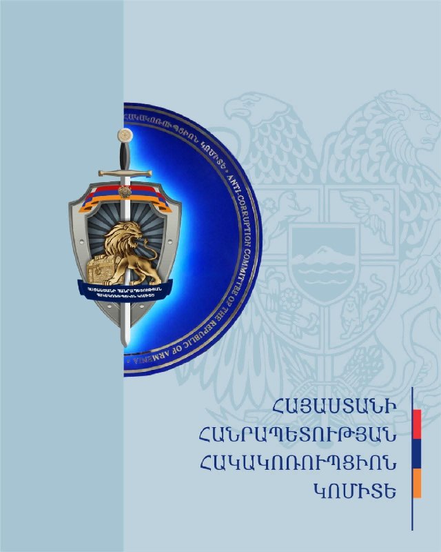 Антикоррупционный комитет предупреждает о подкупе избирателей в Армении накануне выборов