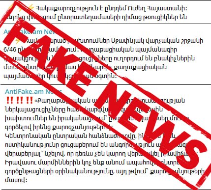 Bagramyan26 предупреждает о дезинформации и возможных нарушениях на выборах в Армении