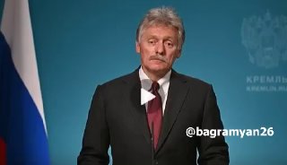 Песков: Кремль не поздравляет Пашиняна до официальных итогов выборов в Армении