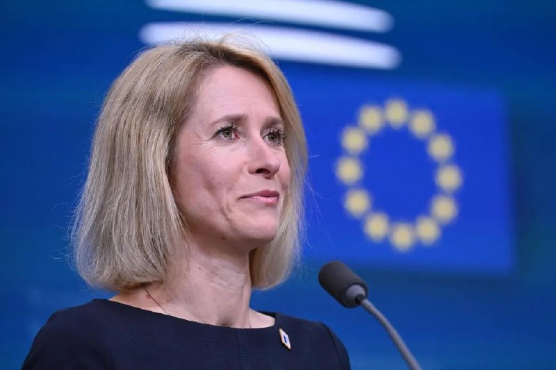 Евросоюз готовит пакет экономической поддержки Армении против ограничений РФ
