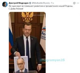 Медведев заявил о победе над всеми: реакция на обсуждение выборов