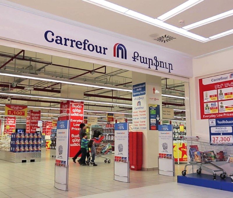 В Ереване в сети Carrefour зафиксировали 30 нарушений: просрочка и пакеты