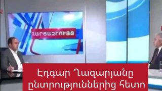 Эдгар Казарян: противоречивые заявления до и после выборов в Армении