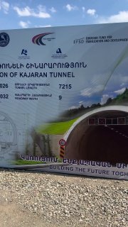 Старт строительства Каджаранского тоннеля: Давид Худатян и иранский вице-президент в Сюнике