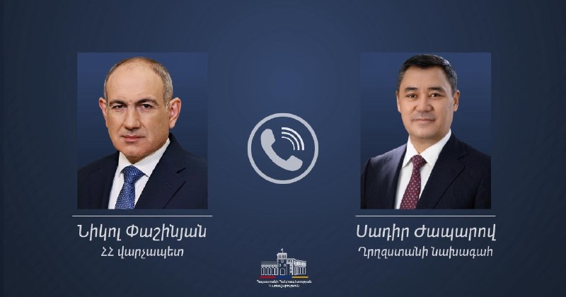 Садыр Жапаров поздравил Никола Пашиняна с победой на парламентских выборах в Армении