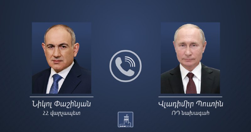 Телефонный разговор Пашиняна и Путина: обсуждение разногласий и планы будущей встречи по армянской повестке