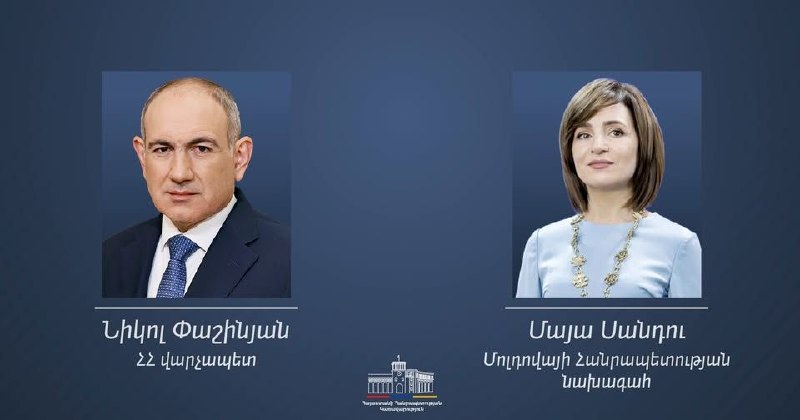 Майя Санду поздравила Пашиняна с победой на выборах в Армении, несмотря на вмешательство