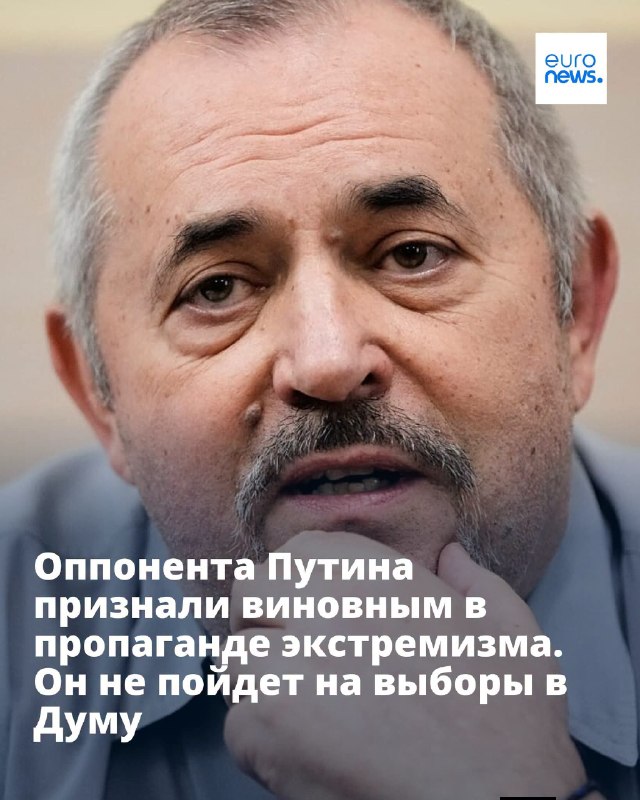 Суд в Московской области оштрафовал Бориса Надеждина за символику — это лишает его права участвовать в выборах в Думу